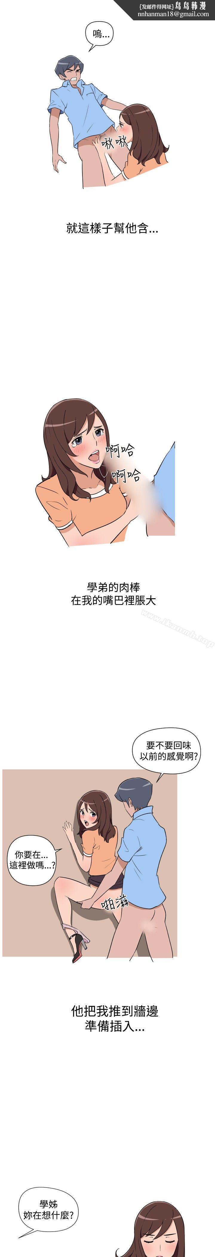 调教女大生第13话