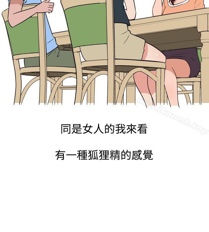 调教女大生第14话