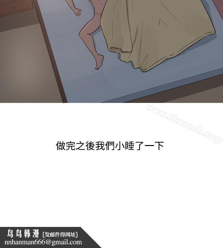 调教女大生第18话