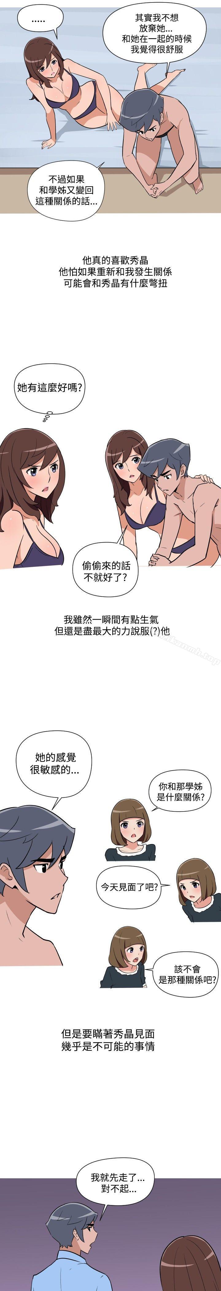 调教女大生第18话