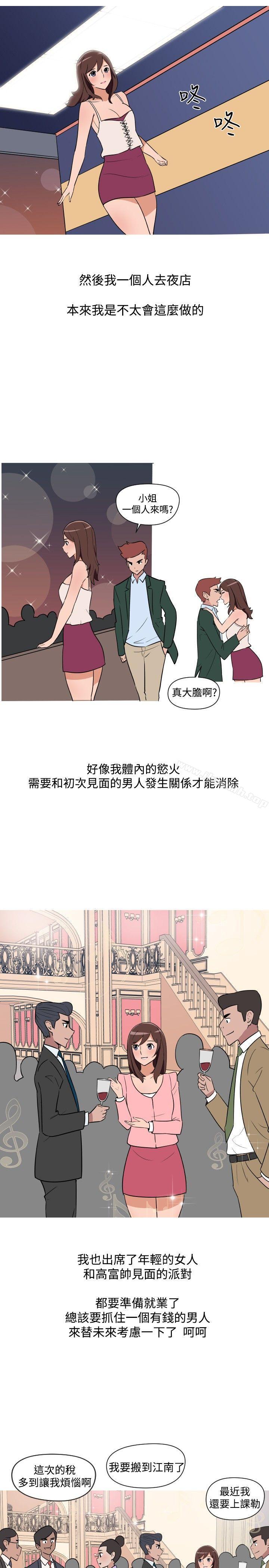 调教女大生第19话