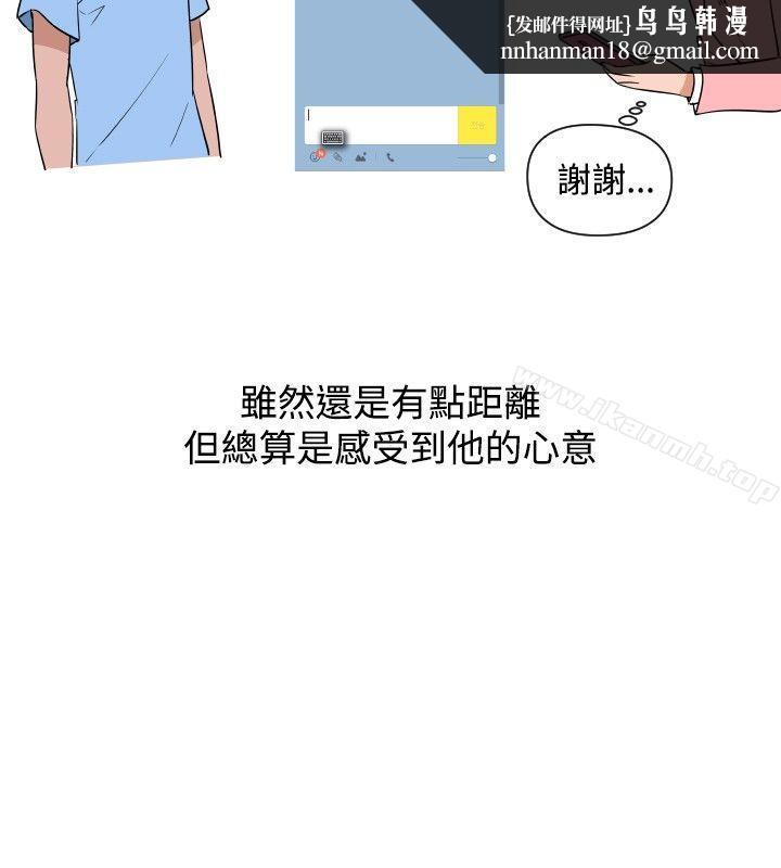 调教女大生第19话