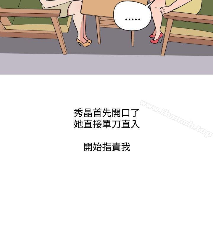 调教女大生第19话