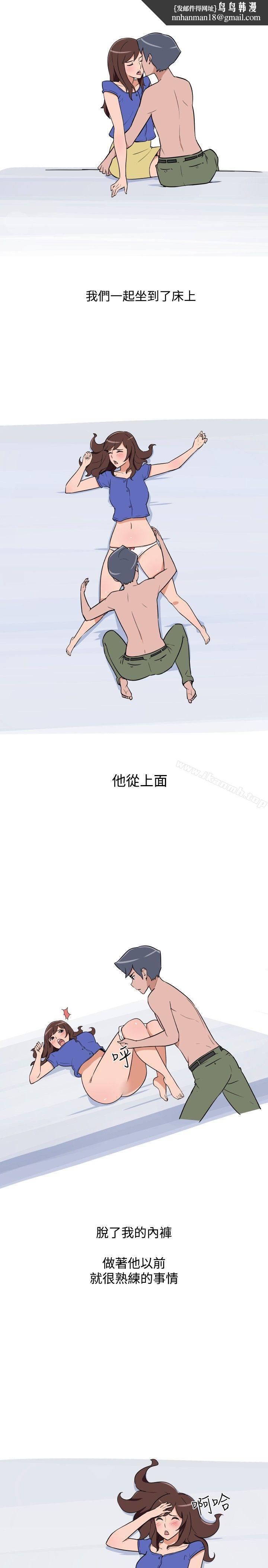 调教女大生第20话
