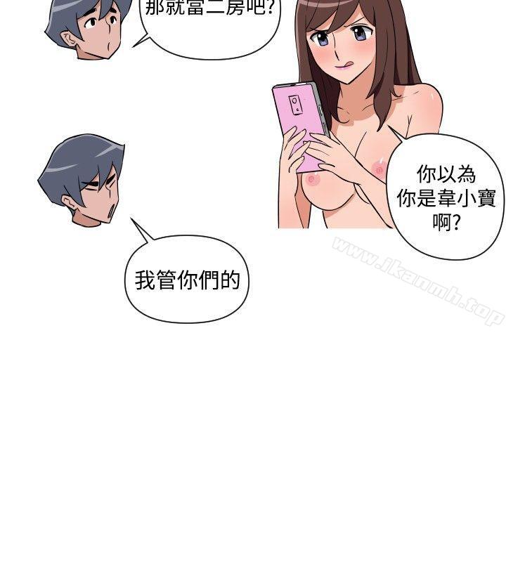 调教女大生第22话