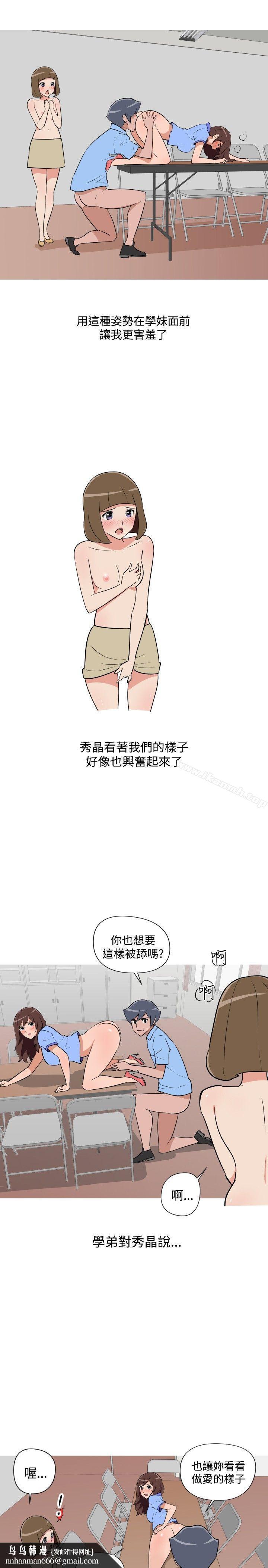 调教女大生第23话