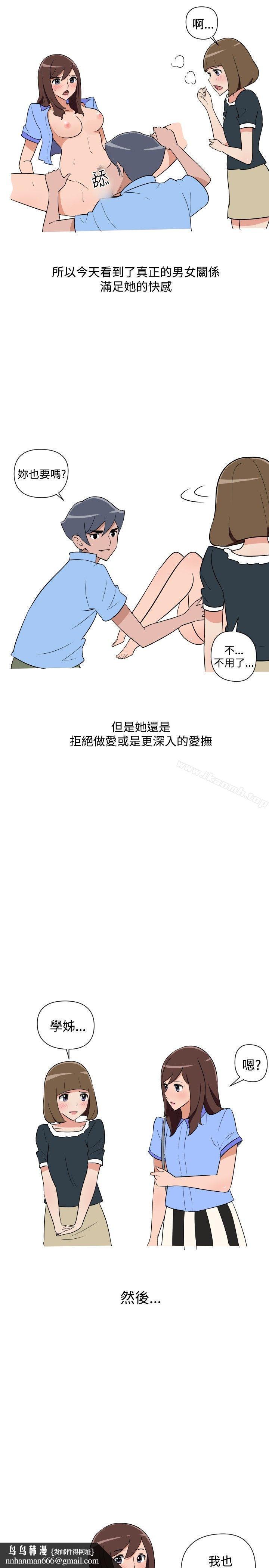 调教女大生第24话