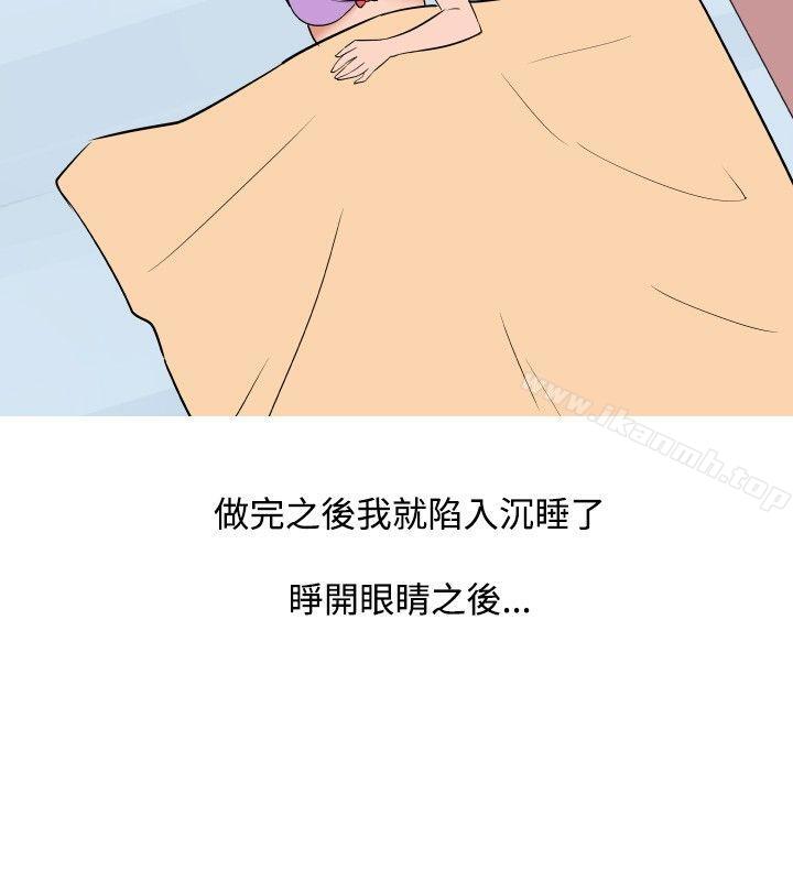 调教女大生第26话