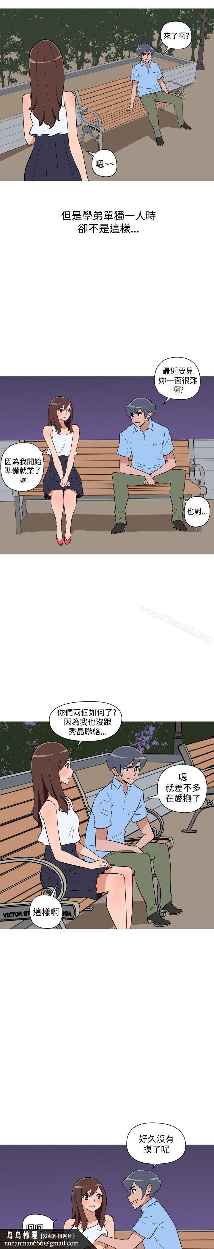 调教女大生第26话