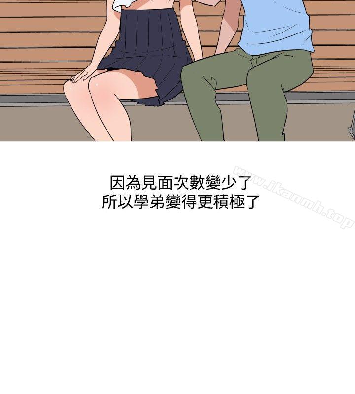 调教女大生第26话