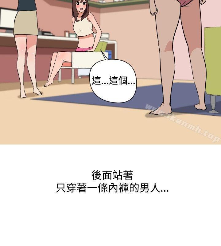 调教女大生第27话