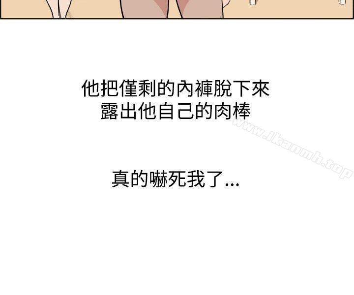 调教女大生第28话