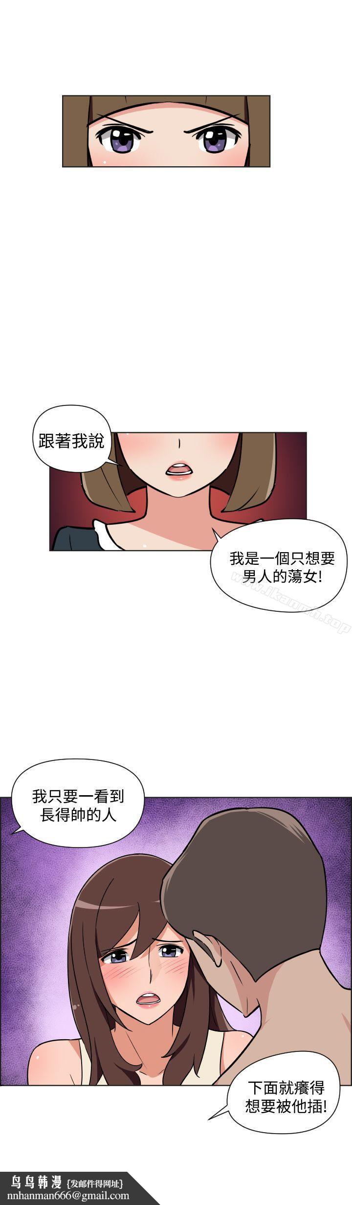 调教女大生第28话