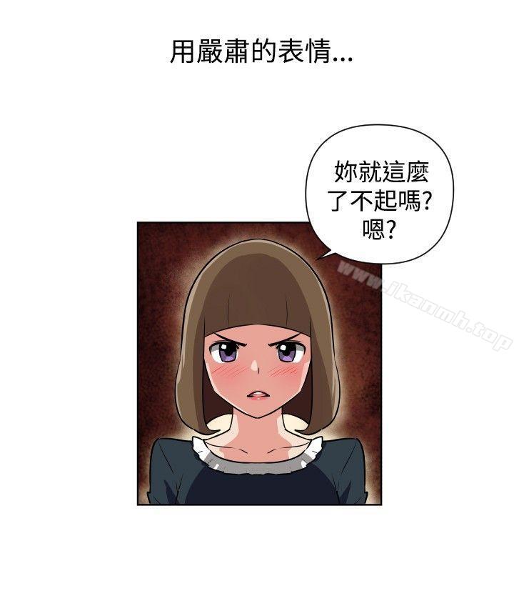 调教女大生第29话