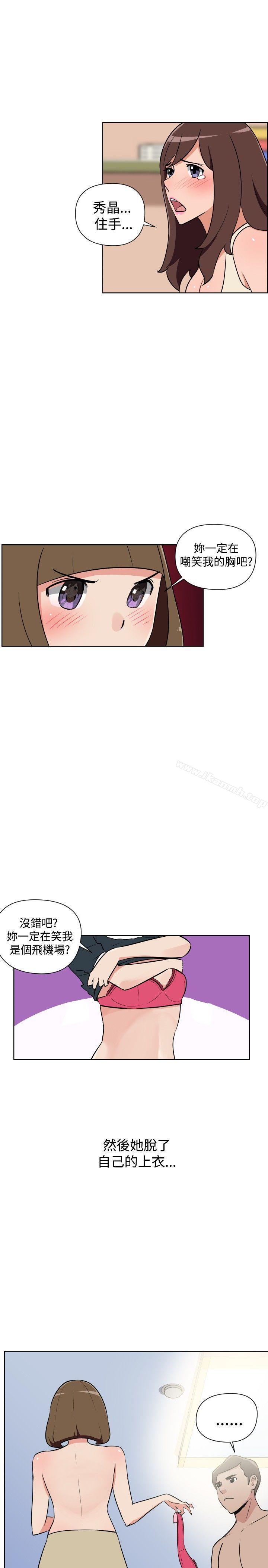 调教女大生第29话