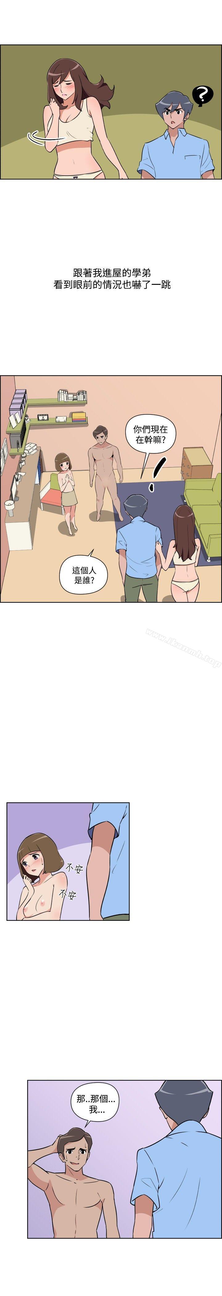 调教女大生第30话