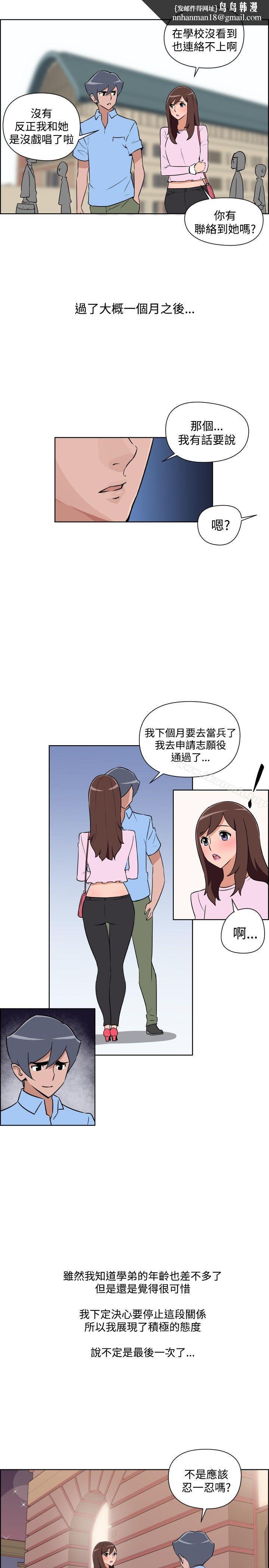 调教女大生第30话