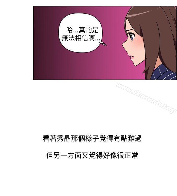 调教女大生第31话