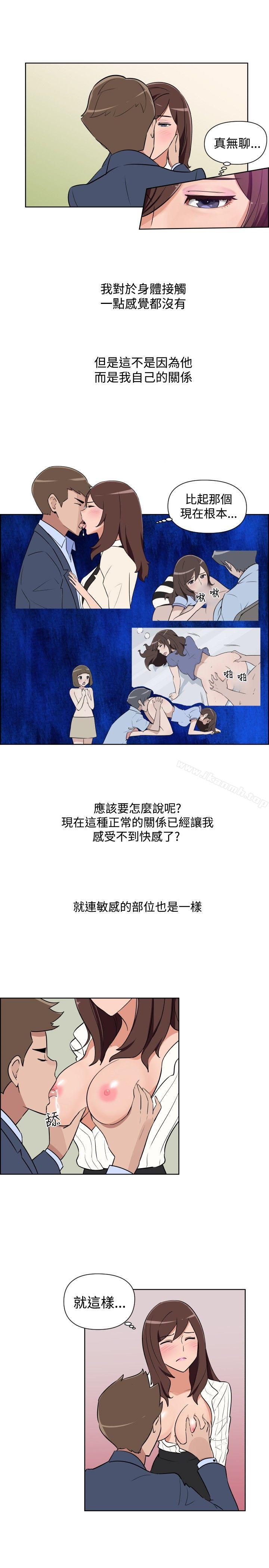 调教女大生第31话