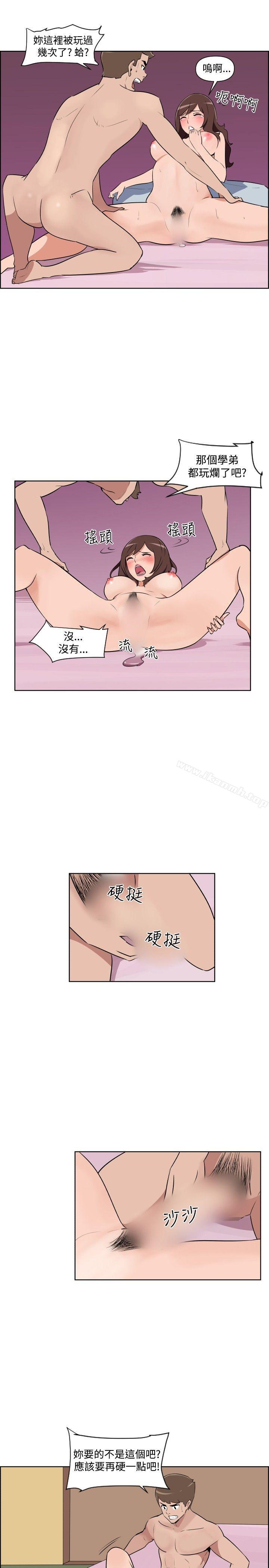 调教女大生第32话