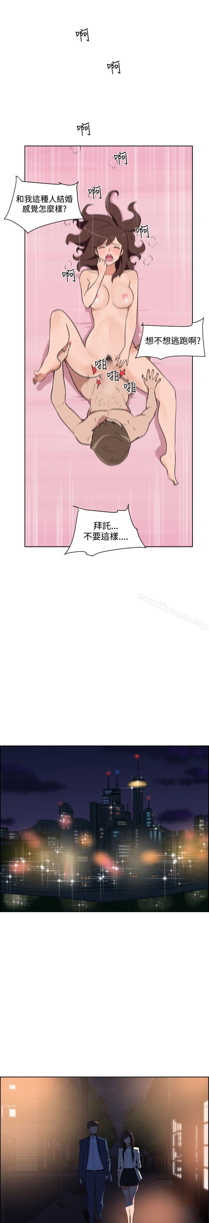 调教女大生第32话