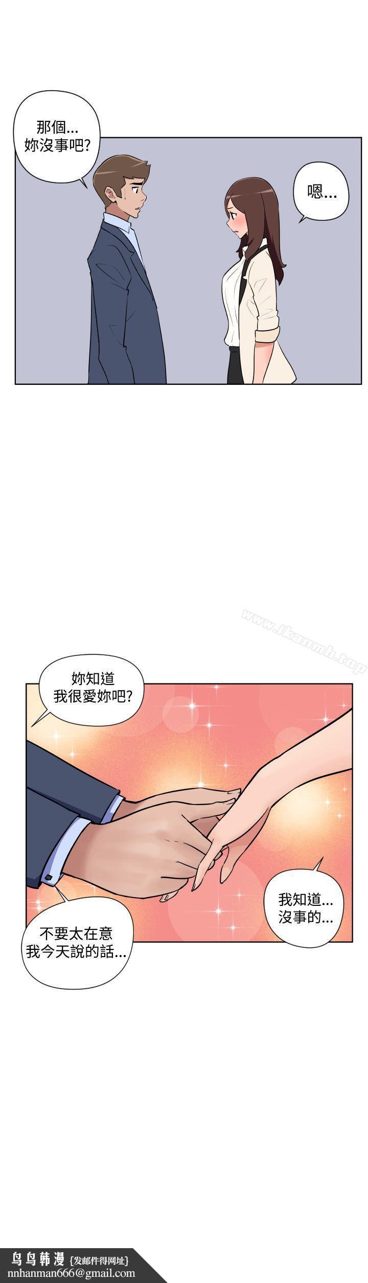 调教女大生第32话