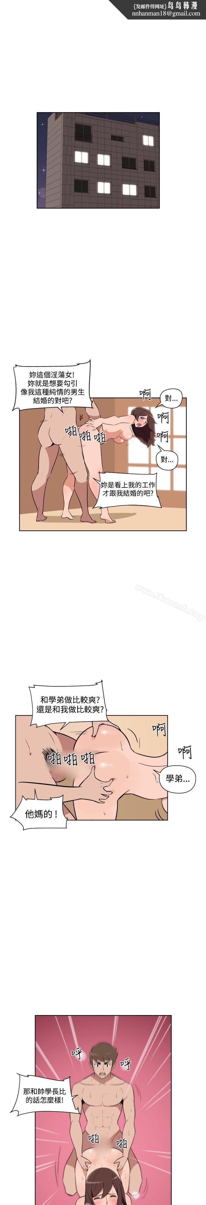 调教女大生最终话