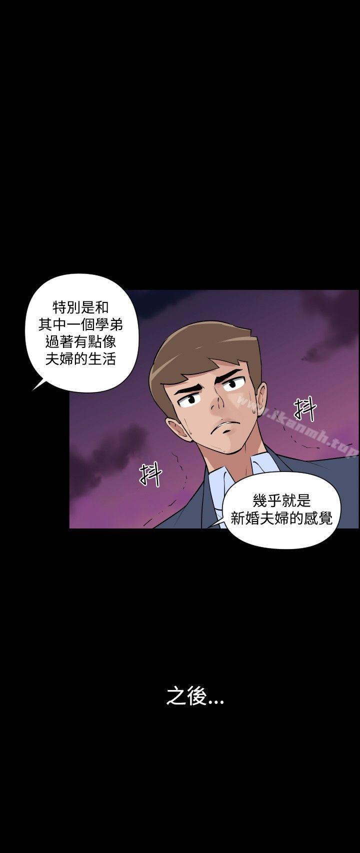 调教女大生最终话