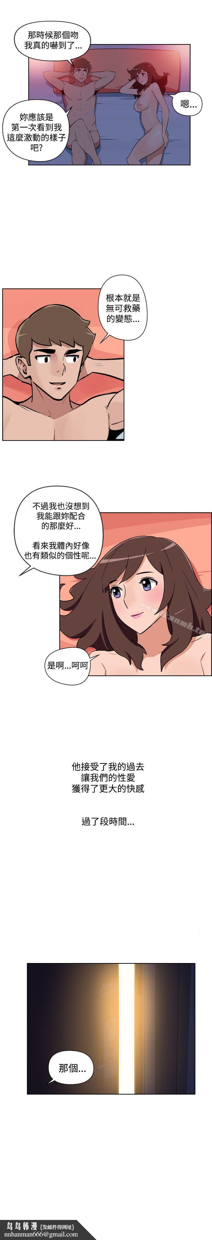 调教女大生最终话