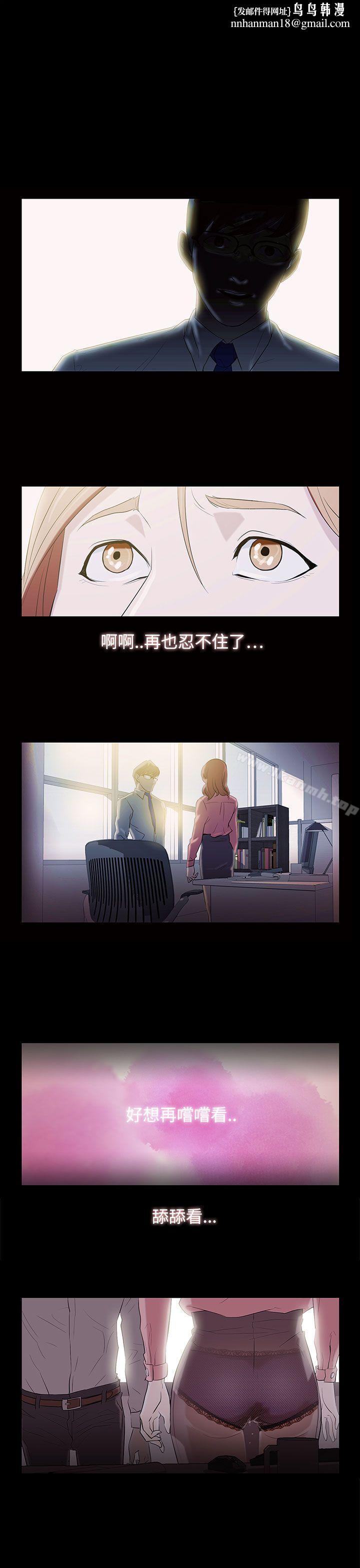 今天的老公(完结)第1话