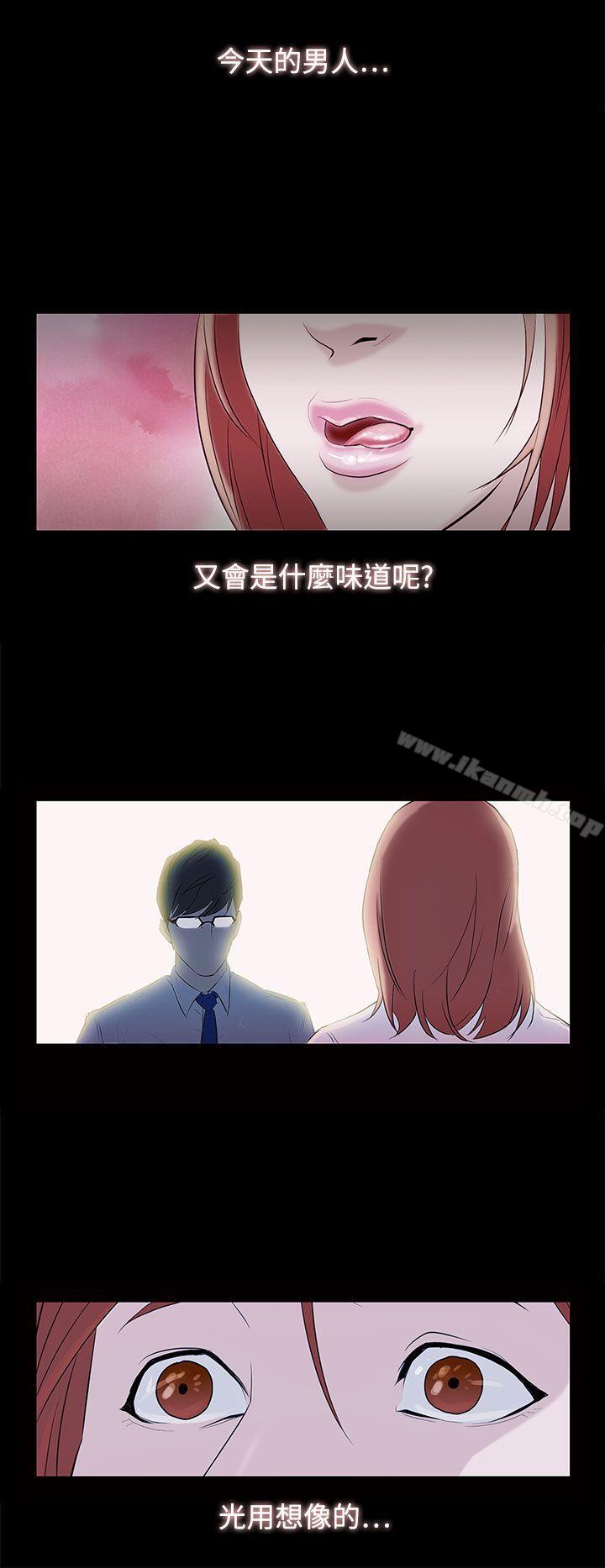 今天的老公(完结)第1话
