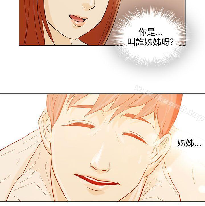 今天的老公(完结)第1话