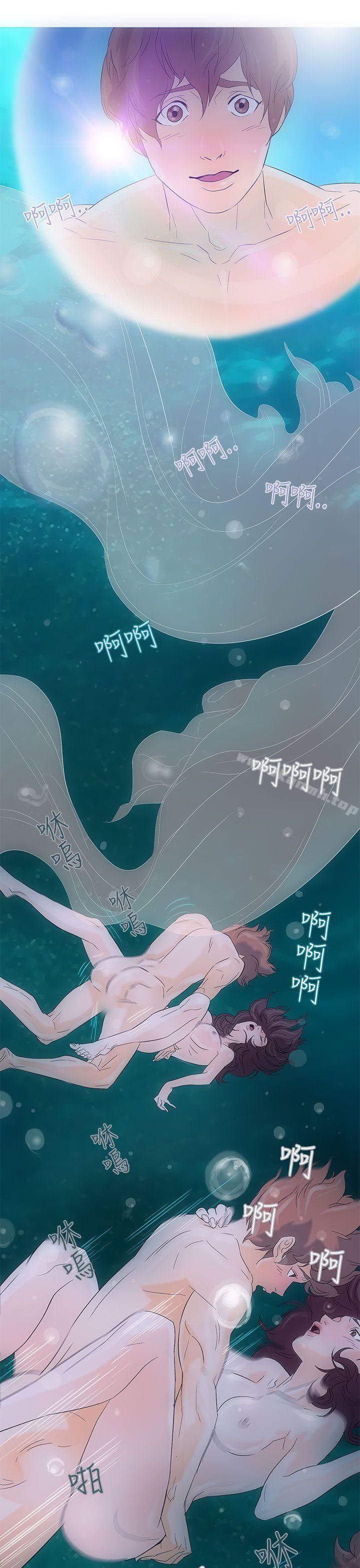 今天的老公(完结)第2话