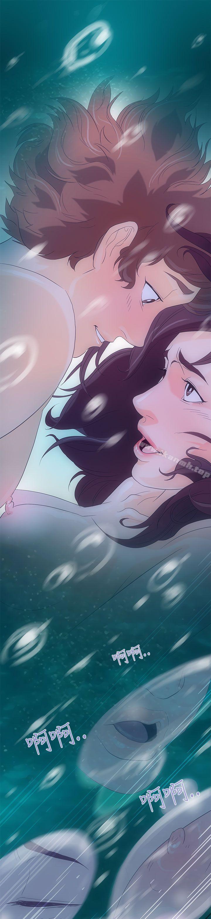 今天的老公(完结)第2话