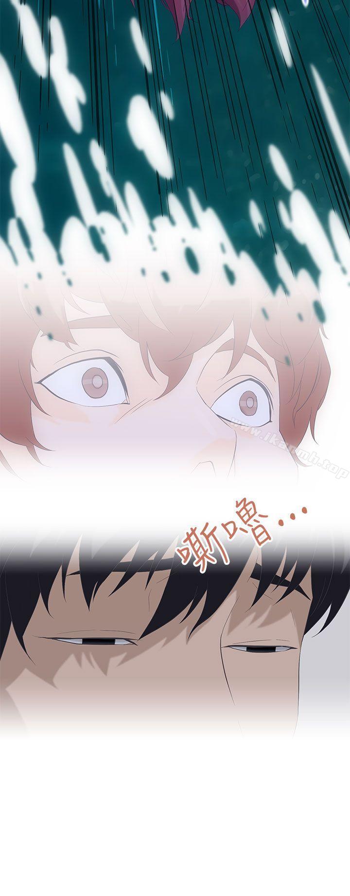 今天的老公(完结)第2话