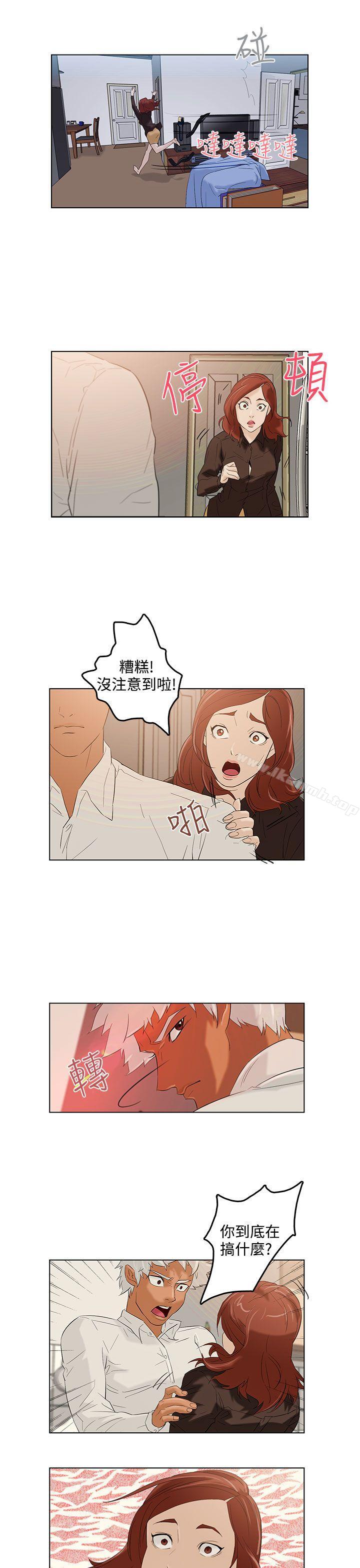 今天的老公(完结)第2话