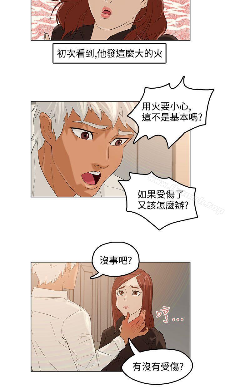 今天的老公(完结)第2话