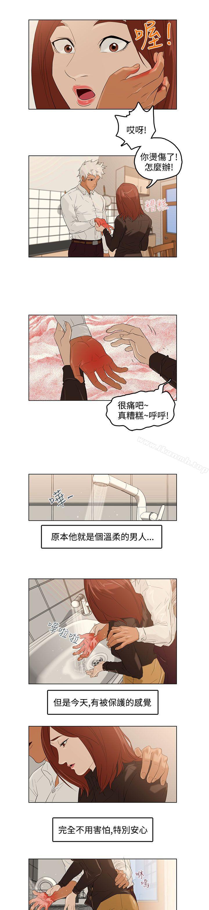 今天的老公(完结)第2话
