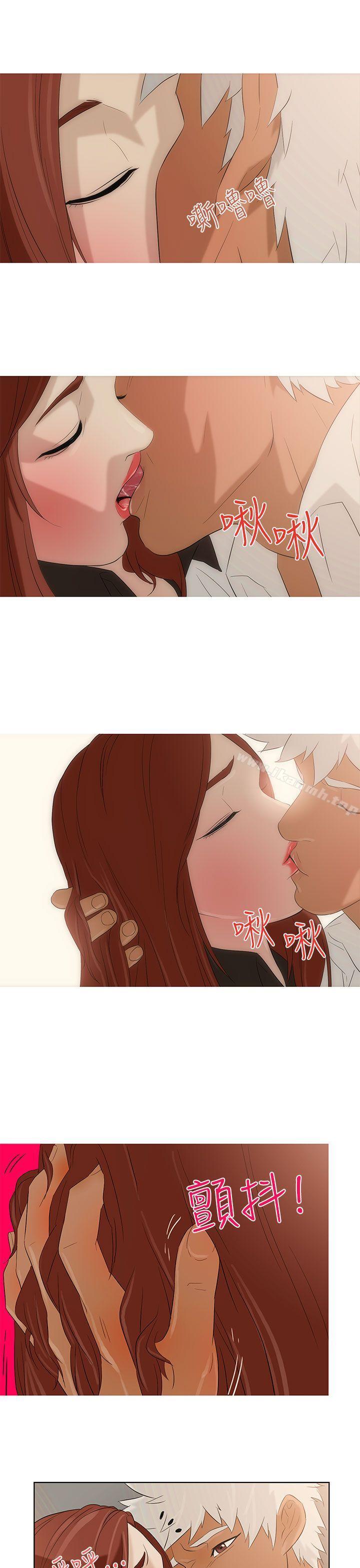 今天的老公(完结)第2话