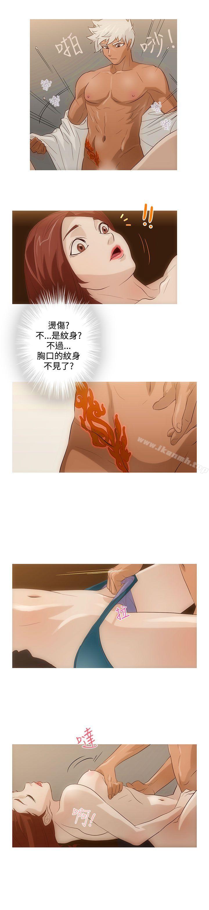今天的老公(完结)第3话