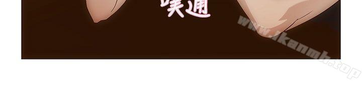 今天的老公(完结)第3话