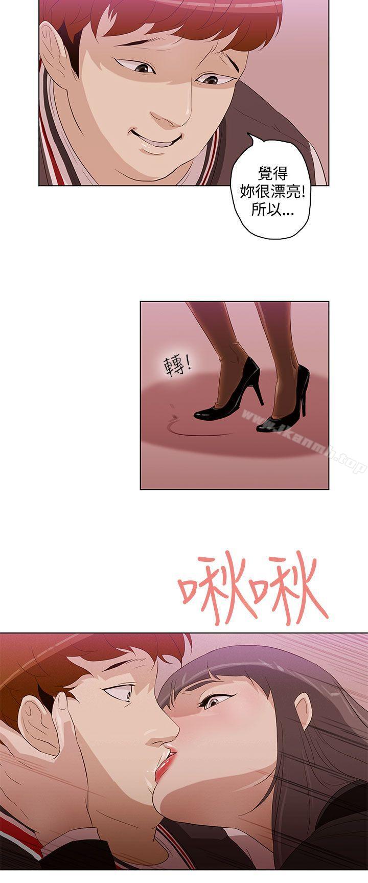 今天的老公(完结)第3话