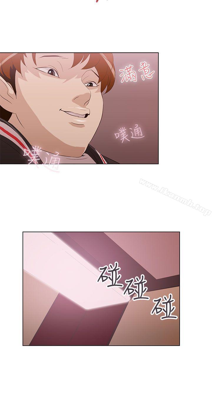 今天的老公(完结)第4话