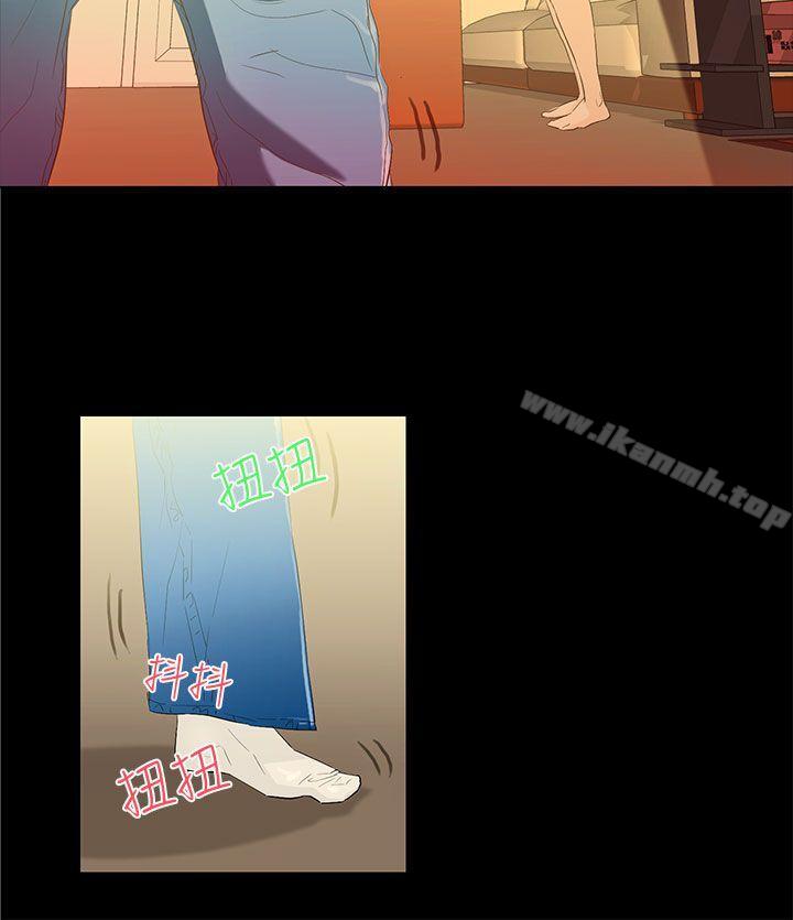 今天的老公(完结)第5话