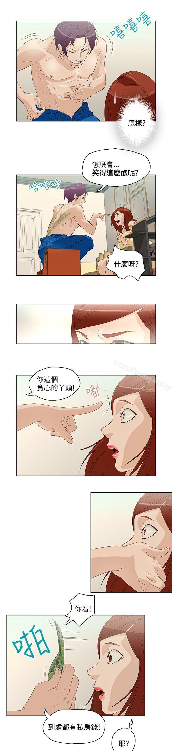 今天的老公(完结)第6话