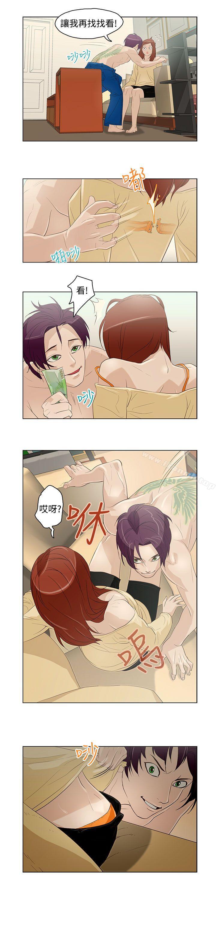 今天的老公(完结)第6话