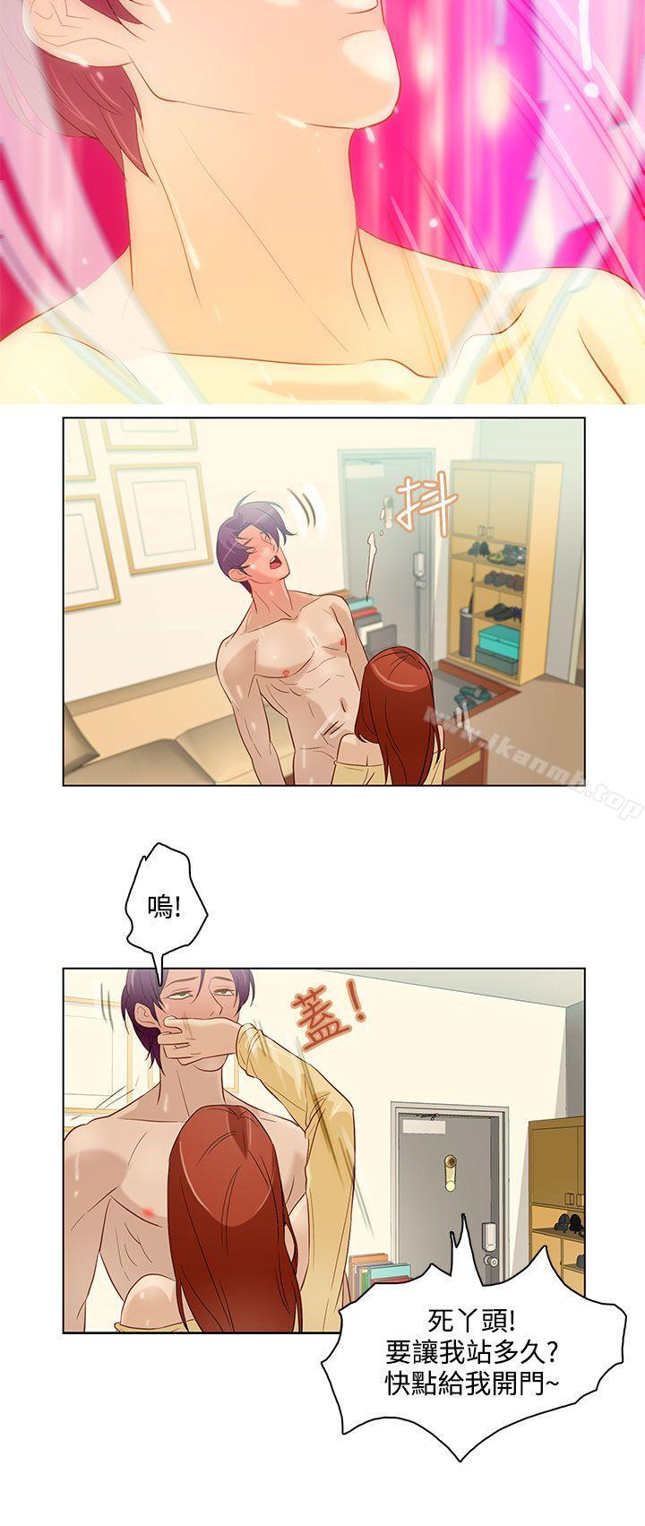 今天的老公(完结)第7话