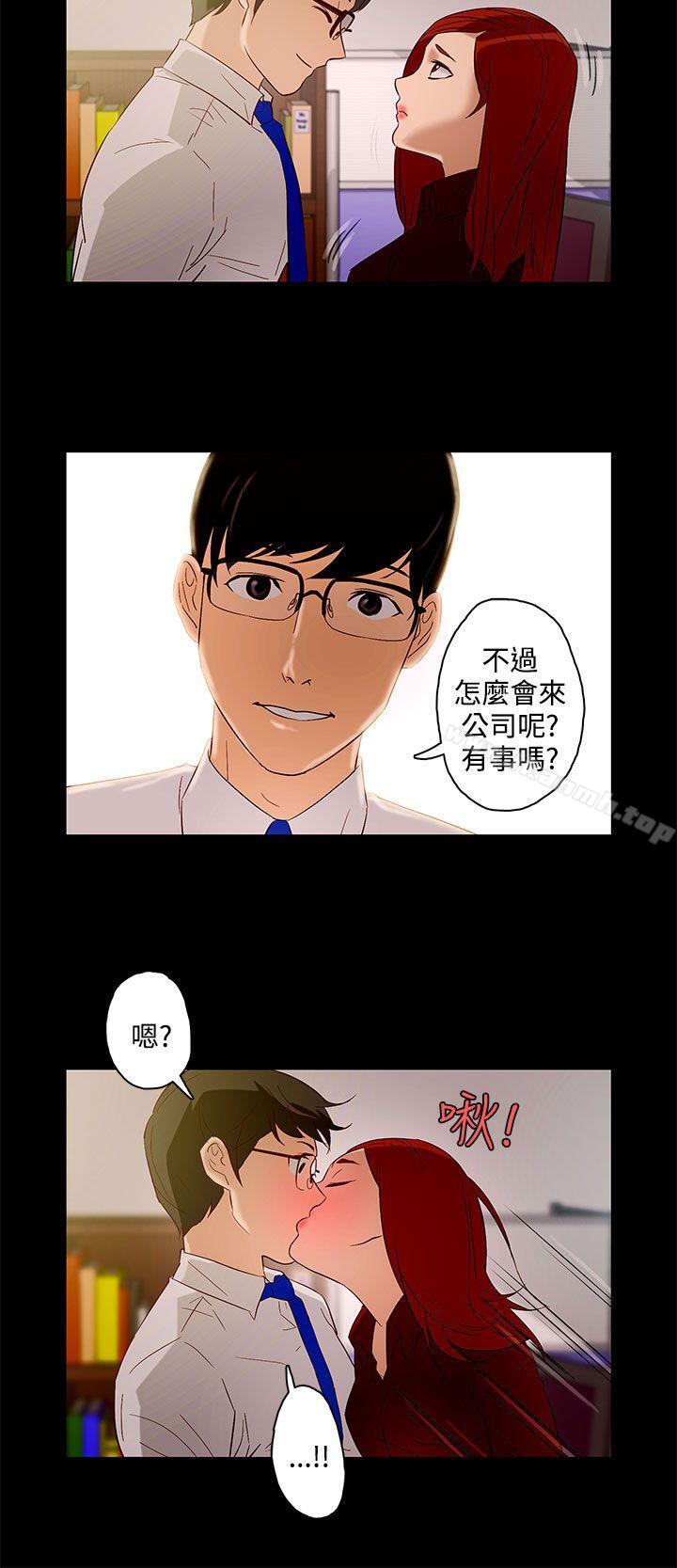 今天的老公(完结)第8话