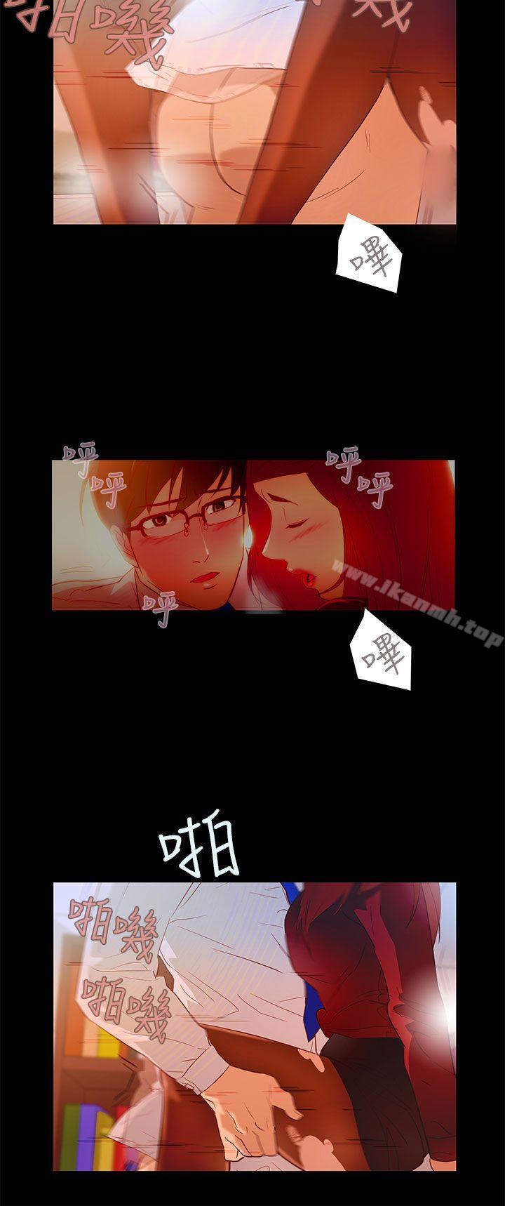 今天的老公(完结)第8话