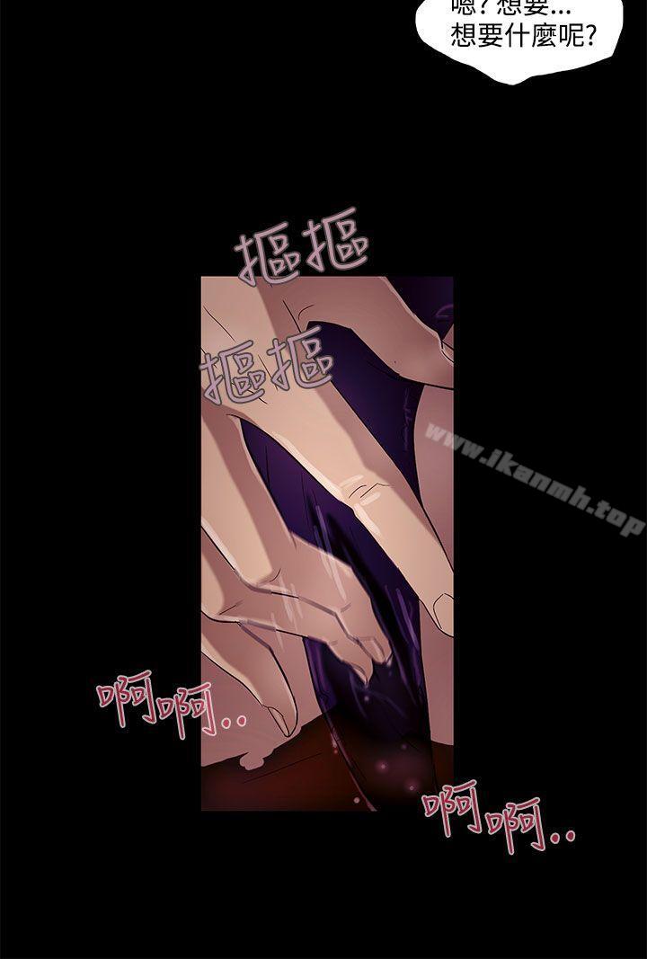今天的老公(完结)第10话